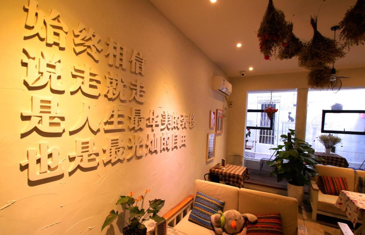 Luoyang Heartland International Youth Hostel 외부 사진